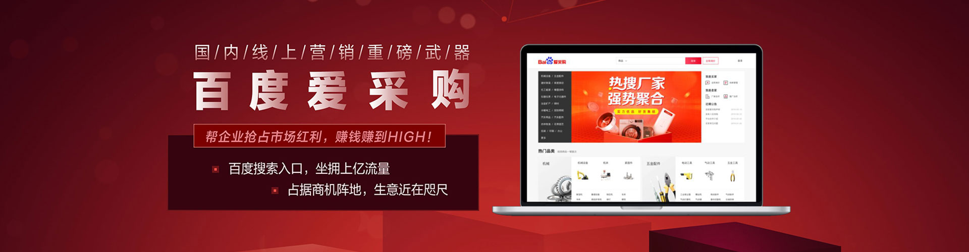 兴海sem主管