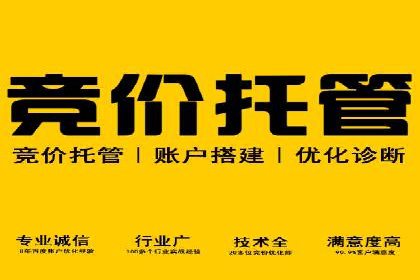 头条信息流平台案例分析报告